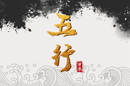 日历吉日查询,日历表查询,今日日历