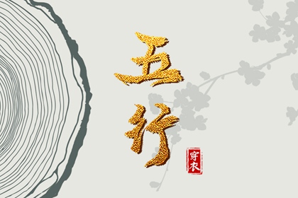 日历查询_万年历日历黄历_万年日历查询
