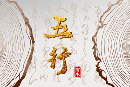 黄历择吉 择吉日大全 结婚择吉日