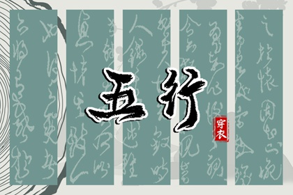 今日农历黄道吉日查询_农历查询_今日农历查询