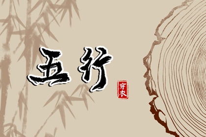 黄历择吉_择吉日历_开业择吉日