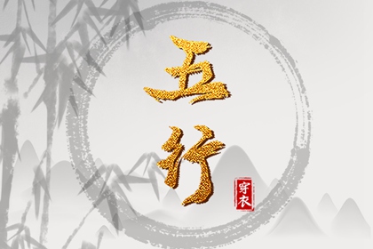 2025全年黄道吉日|出行黄道吉日|开工黄道吉日
